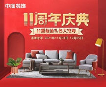 裝修公司的基礎(chǔ)裝修包含哪些項目，怎么合理分配預(yù)算省錢