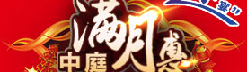 全城業(yè)主蜂擁而至“中庭”，原來(lái)是因?yàn)檫@個(gè)！