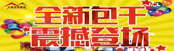 17天狂送￥6000000，比《人民的名義》更勁爆，錯(cuò)過(guò)一次再等10年?。?！