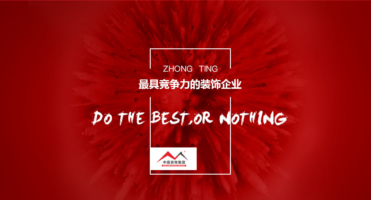 裝修的“水深”嗎？你試下就知道了...