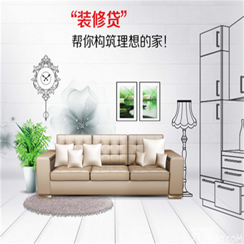 裝修錢不夠品質(zhì)也不能將就，你可以這樣做！