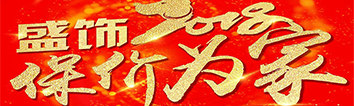 聽(tīng)說(shuō)裝修馬上要漲價(jià)，嚇得我趕緊點(diǎn)開(kāi)了文章?。。?>
        							</a>
        						</div>
        						
        						<div   id=