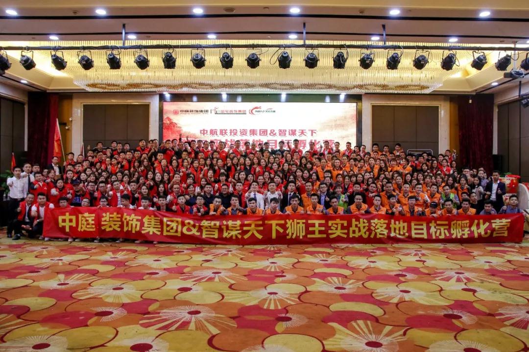 【中庭裝飾】風(fēng)雨兼程，八周年慶典啟動大會圓滿成功！