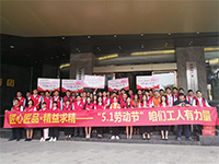 集團(tuán)工地大巡檢  致敬5·1勞動節(jié)——咱們工人有力量！