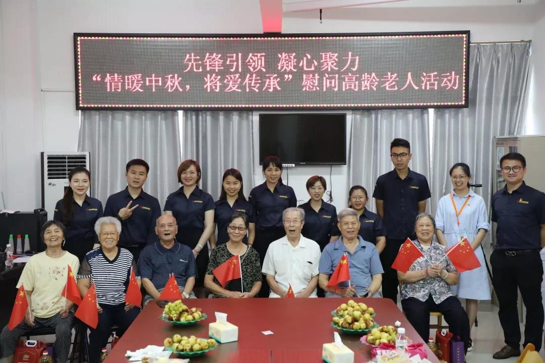 中庭裝飾集團(tuán)丨“情暖中秋，將愛傳承”——走進(jìn)金浦社區(qū)慰問(wèn)高齡老人