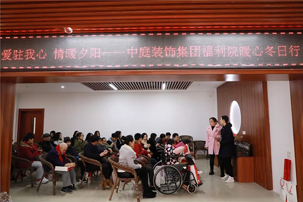 中庭公益 | 南寧市福利護(hù)理院冬日送暖，你我同行