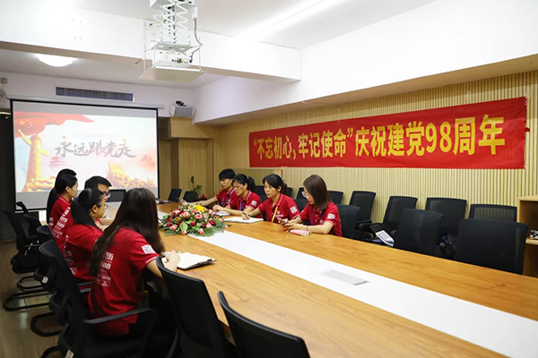 建黨98周年丨中庭裝飾集團黨支部“不忘初心、牢記使命”黨日活動